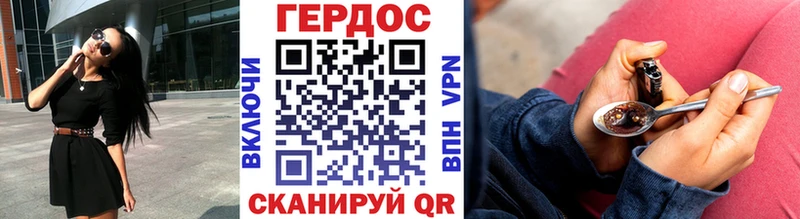 Героин белый где купить наркоту Нестеровская