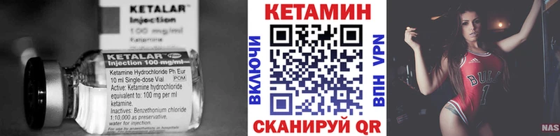МЕГА как зайти  хочу наркоту  Нестеровская  КЕТАМИН ketamine 