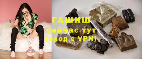 марихуана Балахна