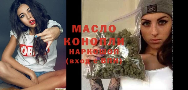 марихуана Балахна
