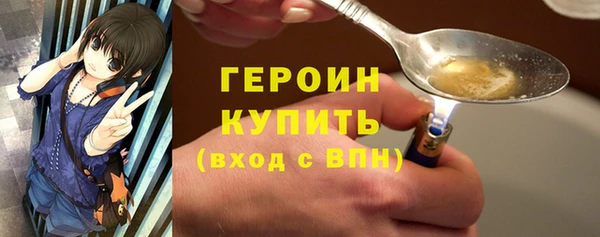 гашиш Белокуриха