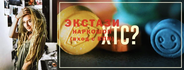 эйфоретик Балабаново