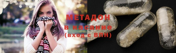 марихуана Балахна