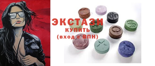 эйфоретик Балабаново