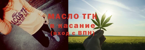 марихуана Балахна