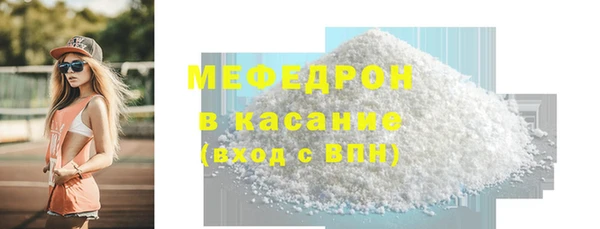 гашиш Белокуриха