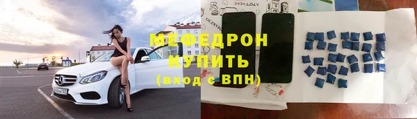 эйфоретик Балабаново