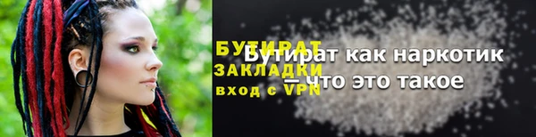 эйфоретик Балабаново