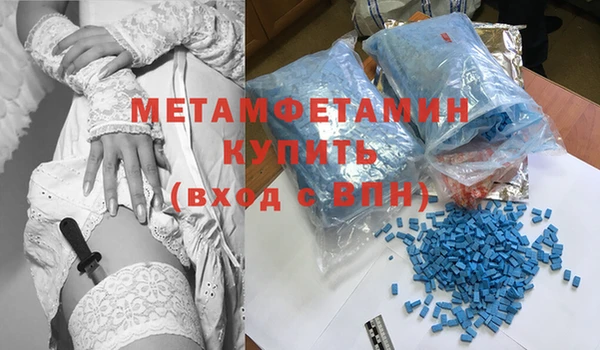 марихуана Балахна