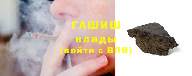 марихуана Балахна