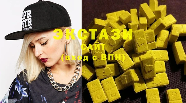 ECSTASY Баксан