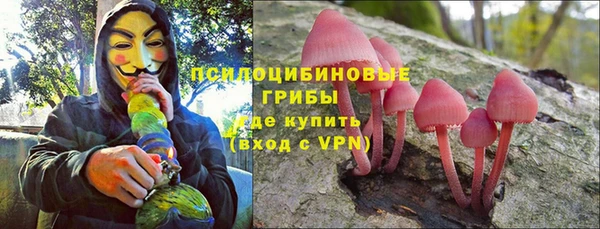марихуана Балахна