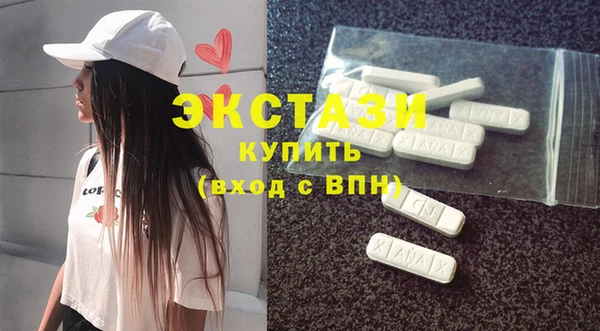 ECSTASY Баксан