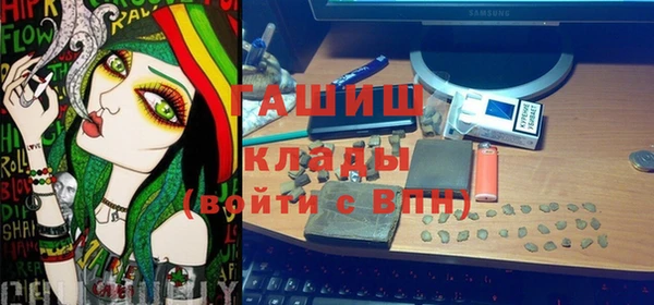 марихуана Балахна