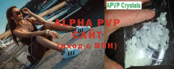 эйфоретик Балабаново