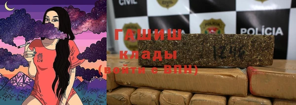 марихуана Балахна