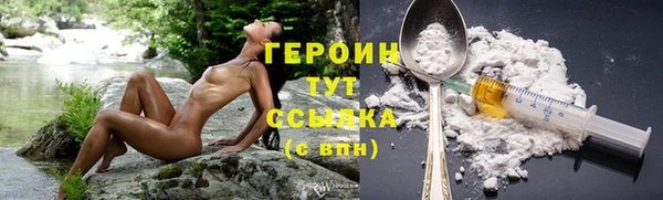 бутик Беломорск
