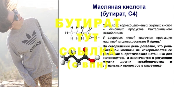 ECSTASY Баксан