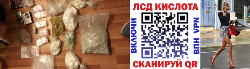 LSD-25 экстази ecstasy  Нестеровская 