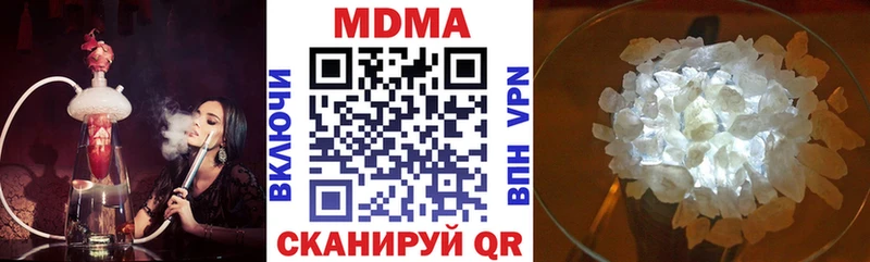 MDMA кристаллы  как найти наркотики  Нестеровская 