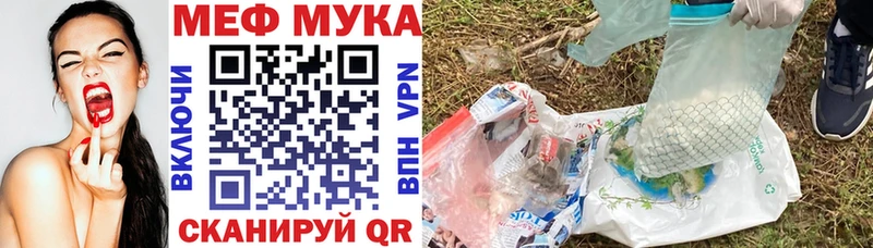 Меф VHQ  blacksprut маркетплейс  Нестеровская  сколько стоит 