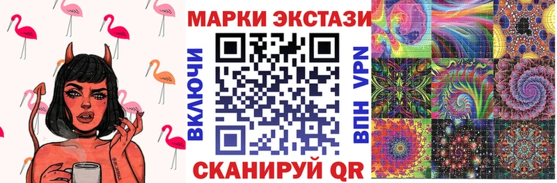Марки N-bome 1,5мг Нестеровская
