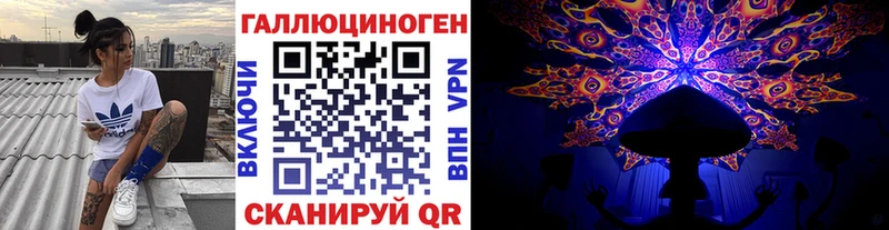 Галлюциногенные грибы Cubensis  мега сайт  Нестеровская 